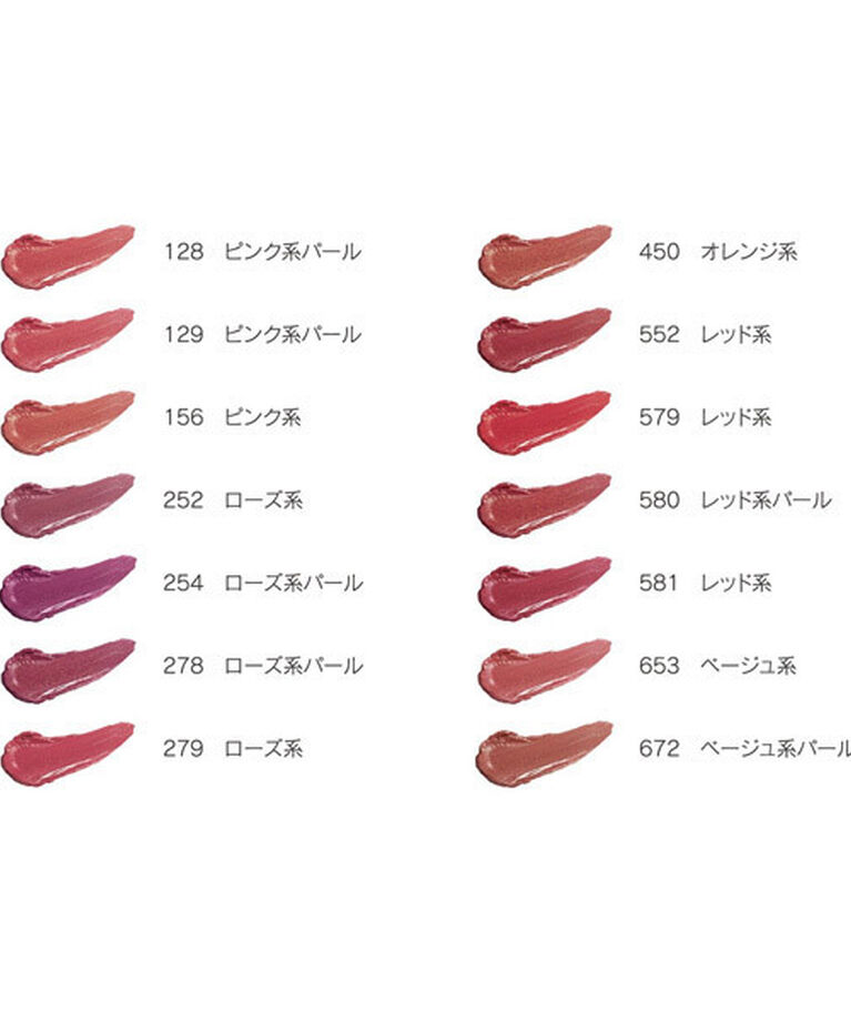  「綾花 グレースフル モイスチャー リップスティック 653 ベージュ系」|リップメイク|