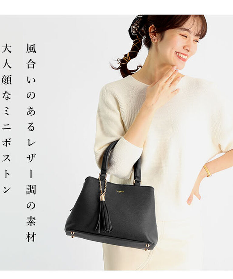 BACKYARD FAMILY「ショルダーバッグ レディース 斜めがけ 大人 2way ミニボストン ALTROSE アルトローズ」|ボストンバッグ|