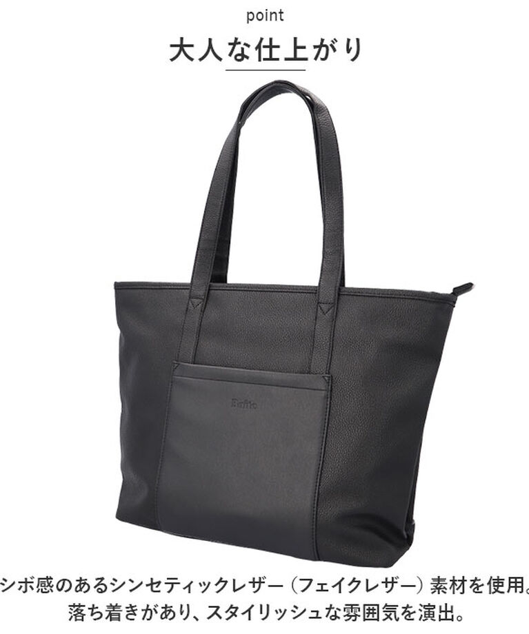 BACKYARD FAMILY「レザー トートバッグ 大容量 通販 トートバック トート 手提げ 肩掛けバック 肩掛けバッグ」|トートバッグ|