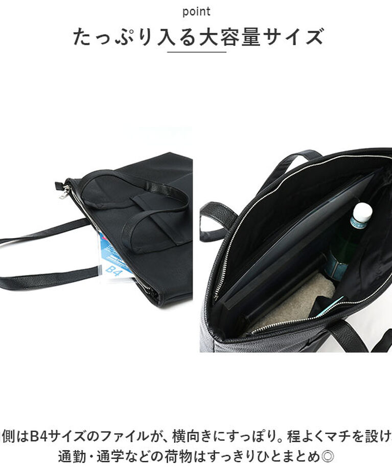 BACKYARD FAMILY「レザー トートバッグ 大容量 通販 トートバック トート 手提げ 肩掛けバック 肩掛けバッグ」|トートバッグ|