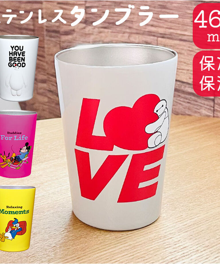 BACKYARD FAMILY「キャラクター タンブラー 通販 ステンレスタンブラー 460ml 保温 保冷 大人」|食器・キッチングッズ|