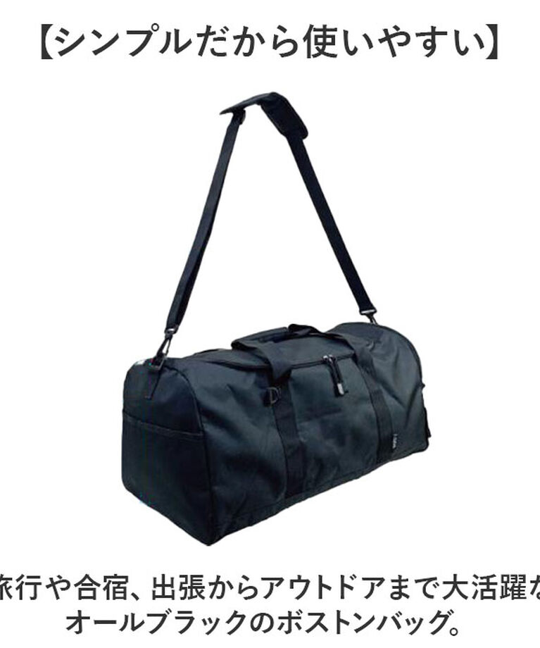 BACKYARD FAMILY「ボストンバッグ 大容量 通販 メンズバッグ 旅行バッグ 旅行かばん 40L 取り出しやすい カバン」|ボストンバッグ|
