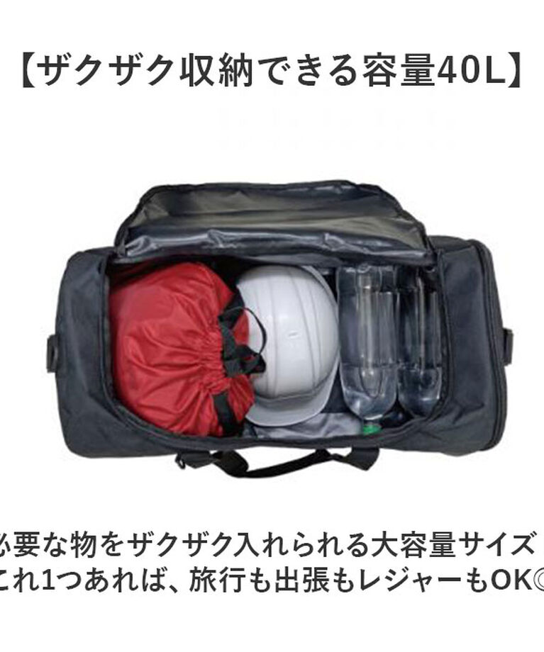 BACKYARD FAMILY「ボストンバッグ 大容量 通販 メンズバッグ 旅行バッグ 旅行かばん 40L 取り出しやすい カバン」|ボストンバッグ|