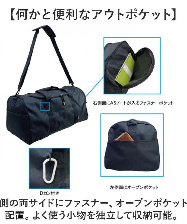 BACKYARD FAMILY「ボストンバッグ 大容量 通販 メンズバッグ 旅行バッグ 旅行かばん 40L 取り出しやすい カバン」|ボストンバッグ|