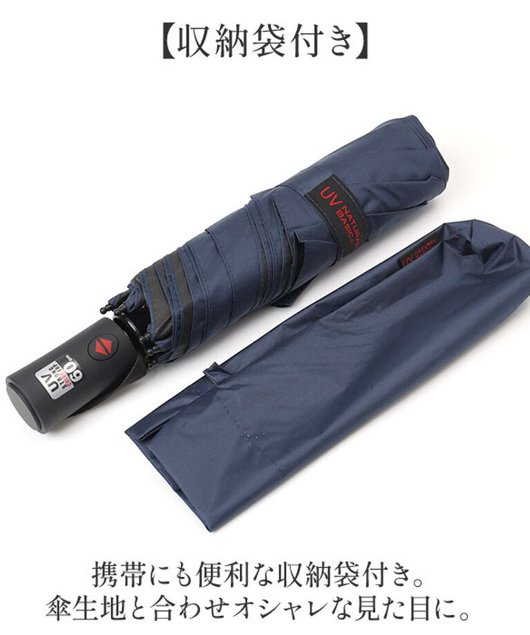 BACKYARD FAMILY「晴雨兼用折りたたみ傘 自動開閉 メンズ 通販 折りたたみ日傘 晴雨兼用折り畳み傘 日傘 遮光」|傘|