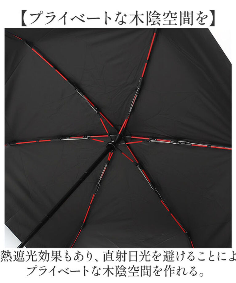 BACKYARD FAMILY「晴雨兼用折りたたみ傘 自動開閉 メンズ 通販 折りたたみ日傘 晴雨兼用折り畳み傘 日傘 遮光」|傘|