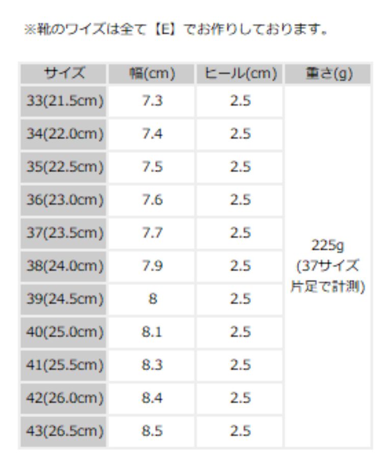 ORiental TRaffic「【WEB限定】メタリックラインフラットパンプス/45303」|パンプス|