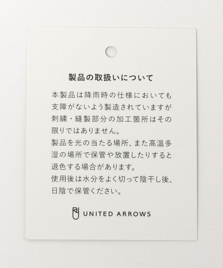 UNITED ARROWS「SOLID 晴雨兼用 長傘」|傘|