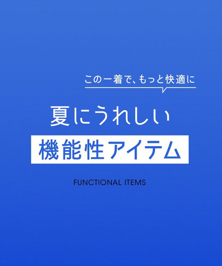 UNITED ARROWS green label relaxing「ドライ ワッフル タンクトップ -吸水速乾-」|タンクトップ|