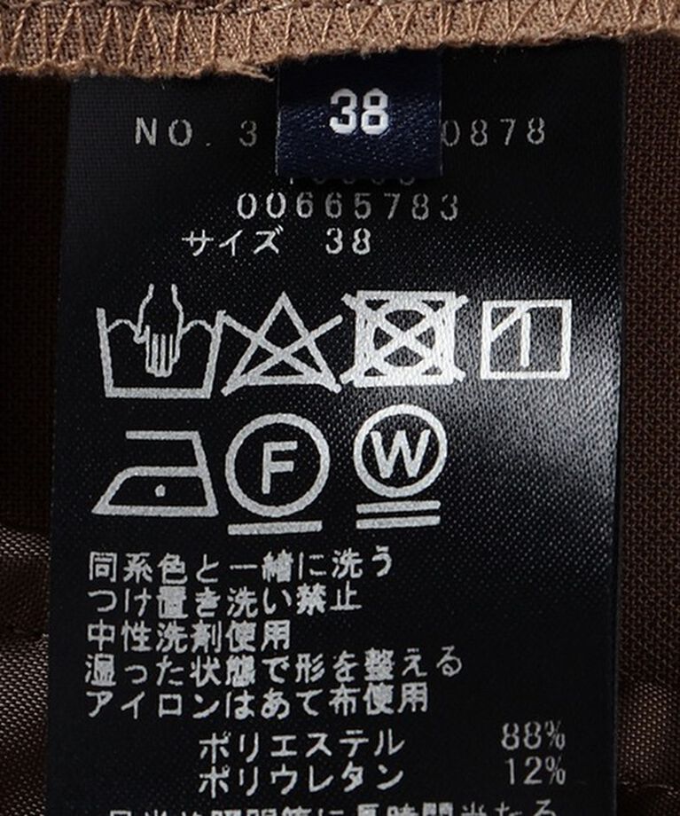 SHIPS for women「〈手洗い可能〉タック テーパード パンツ（セットアップ対応）」|その他|