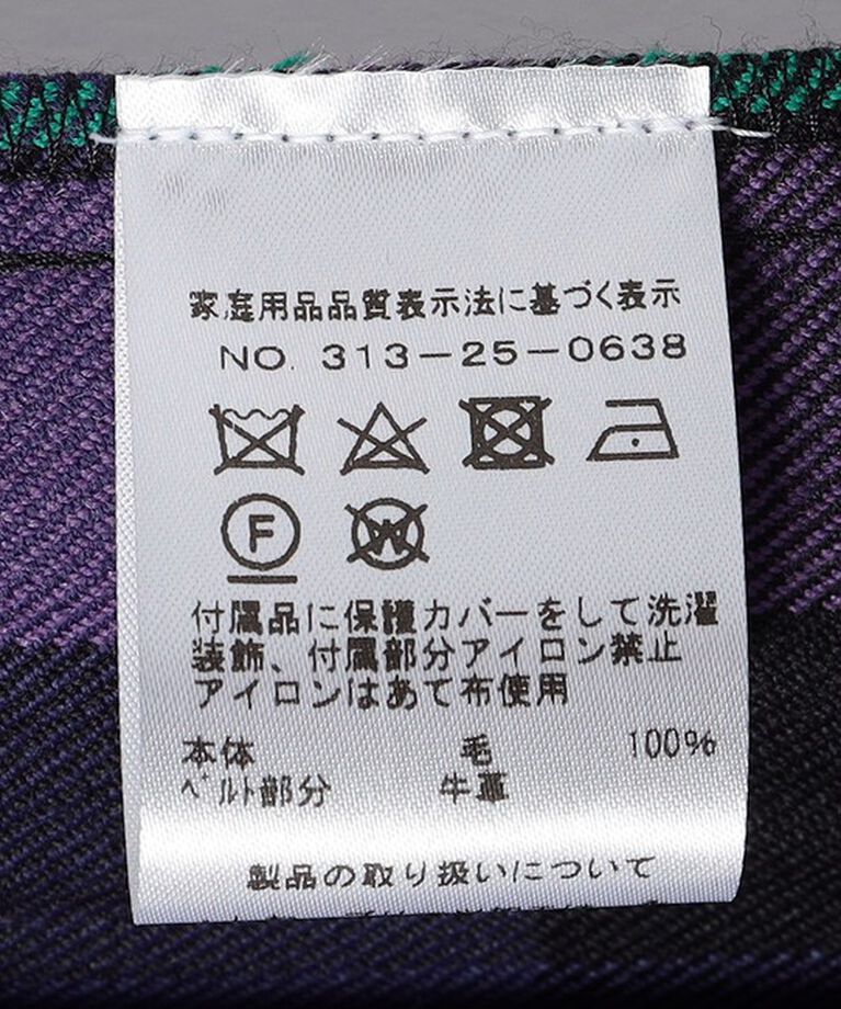 SHIPS for women「ONEIL OF DUBLIN:ファッション ロング キルト」|スカート|