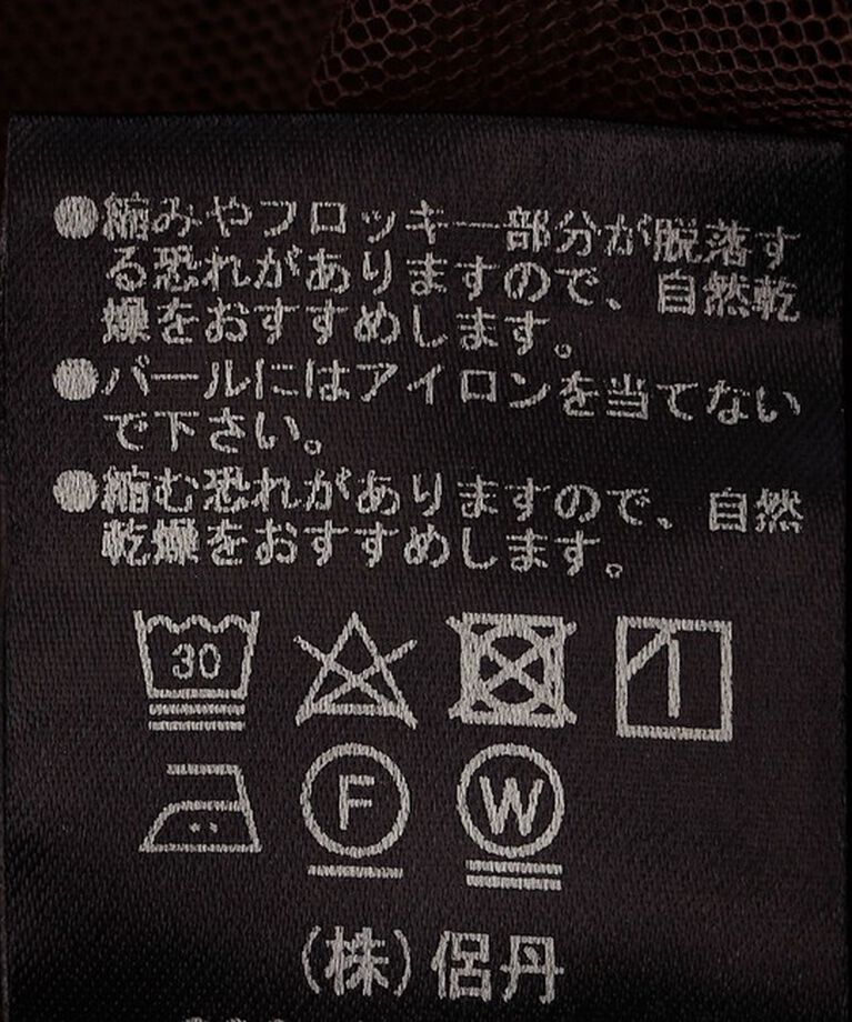 SHIPS for women「〈結婚式・パーティ〉kaene:フロッキー レース ポリエステルベロア 2WAY ドレス」|ワンピース|