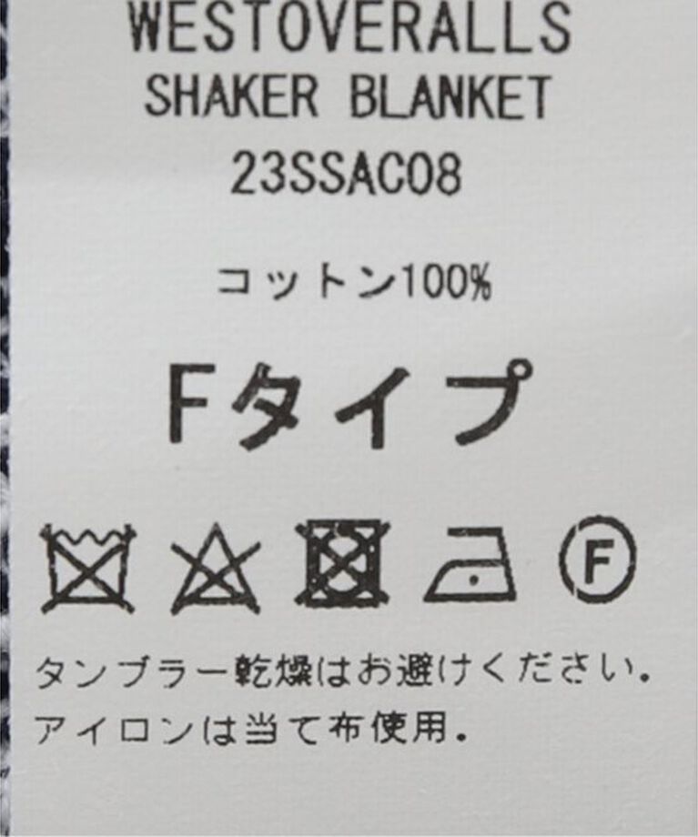 journal standard Furniture「【WESTOVERALLS / ウェストオーバーオールズ】SHAKER BLANKET ブランケット」|ブランケット|