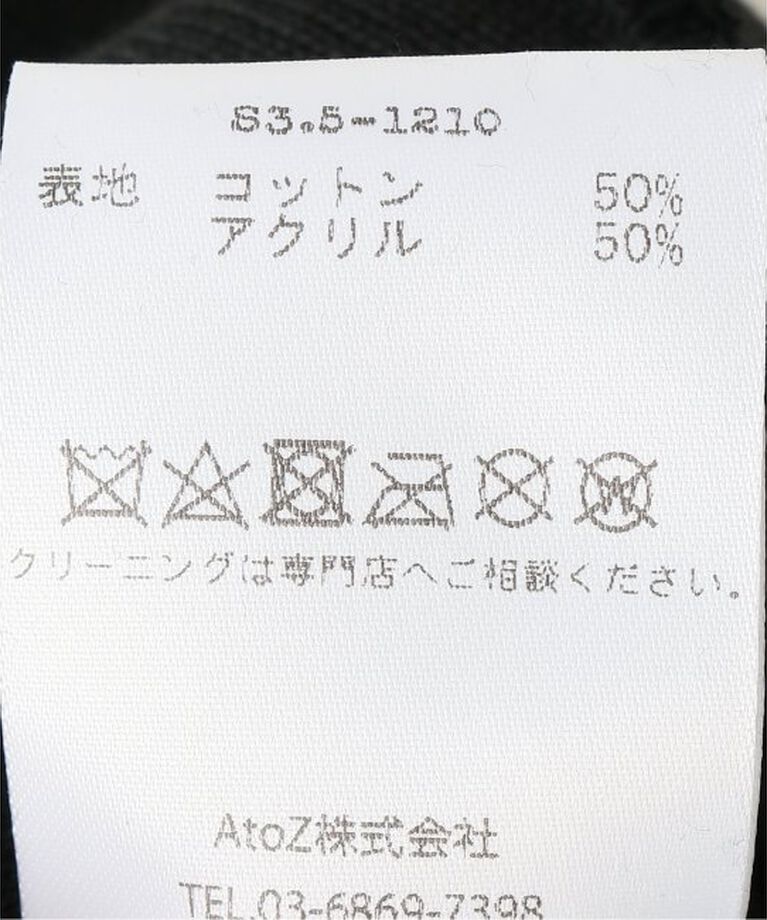 JOINT WORKS「BASICKS / ベイシックス Lazy Beanie」|ニット帽|