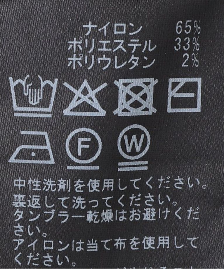 IENA「ペプラムニット ビスチェ」|キャミソール|