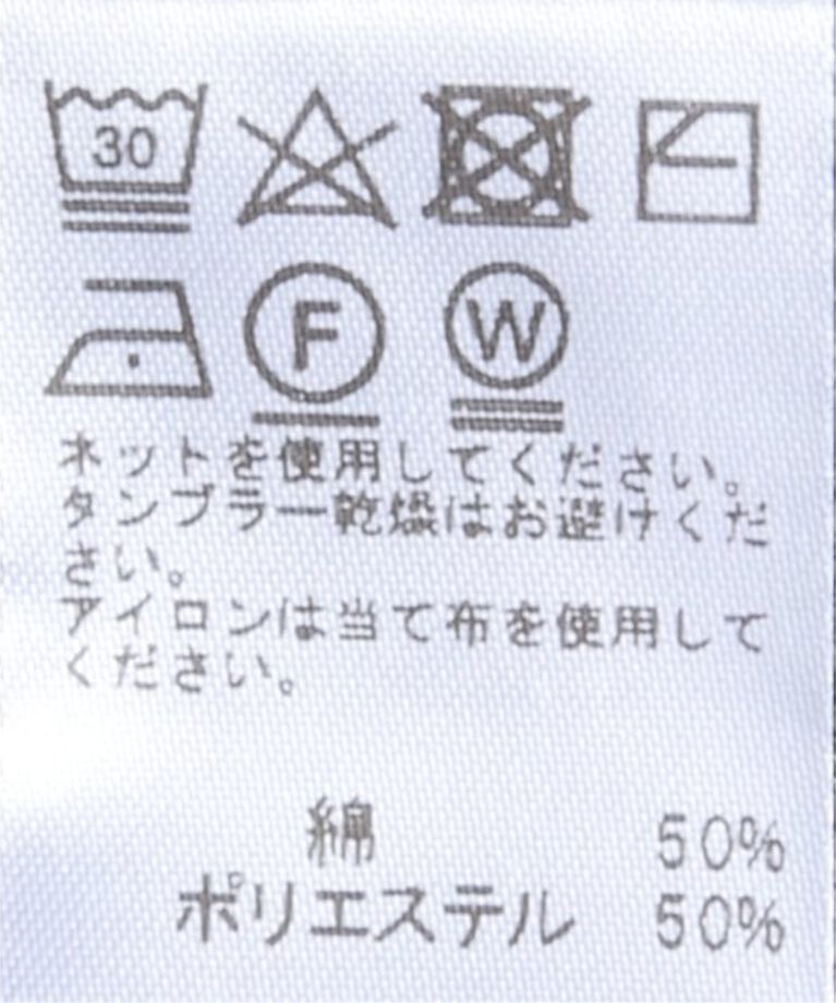 JOURNAL STANDARD relume「《追加3》TCワッフルノースリーブ」|Tシャツ・カットソー|