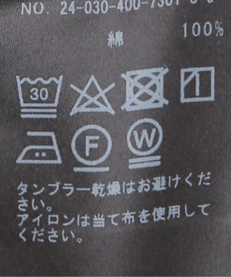 JOURNAL STANDARD「《追加2》12.5ozルーズデニムパンツ」|デニム|