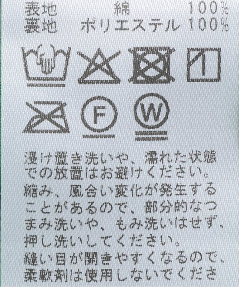 JOURNAL STANDARD「コットンボイルクリンクルプリーツスカート」|スカート|