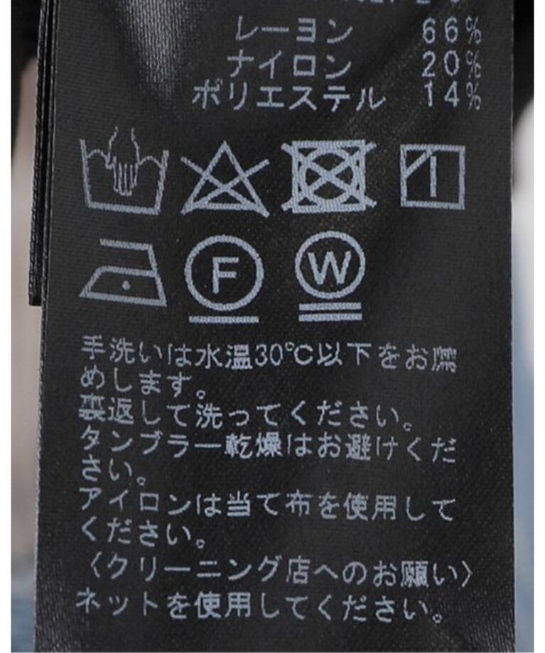 NOBLE「《追加》ニュアンス2wayニットタンク 2」|タンクトップ|