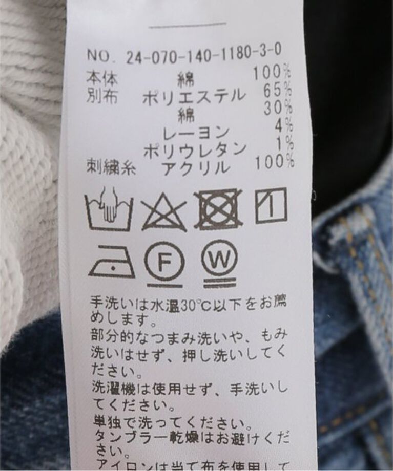  「レタード裏毛プルオーバー」|Tシャツ・カットソー|