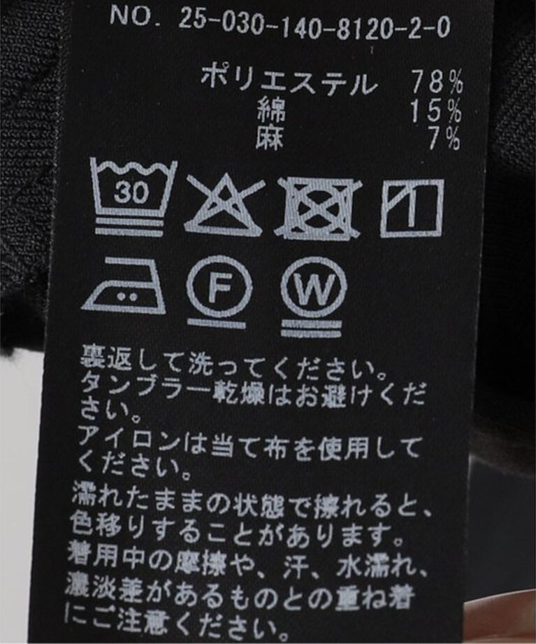  「【洗える】ハイウエストタックパンツ」|スラックス|