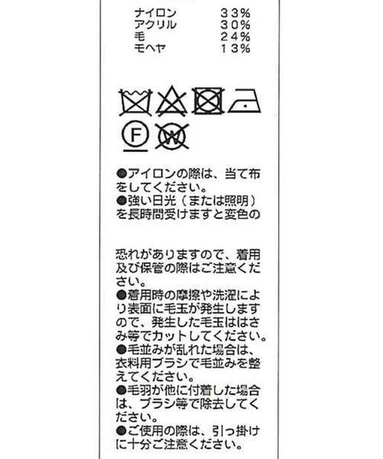  「フリルVカーディガン」|カーディガン|