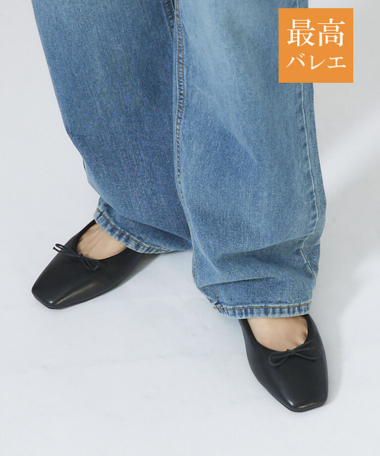 AU BANNISTER「【最高バレエ】ソフトスクエアトゥ バレエシューズ」|バレエシューズ|ブラック