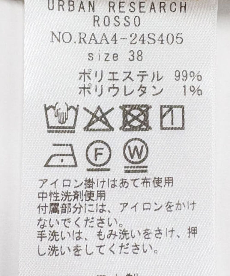 URBAN RESEARCH ROSSO「ROSSO 防シワツイードライクハイウエストパンツ」|その他|