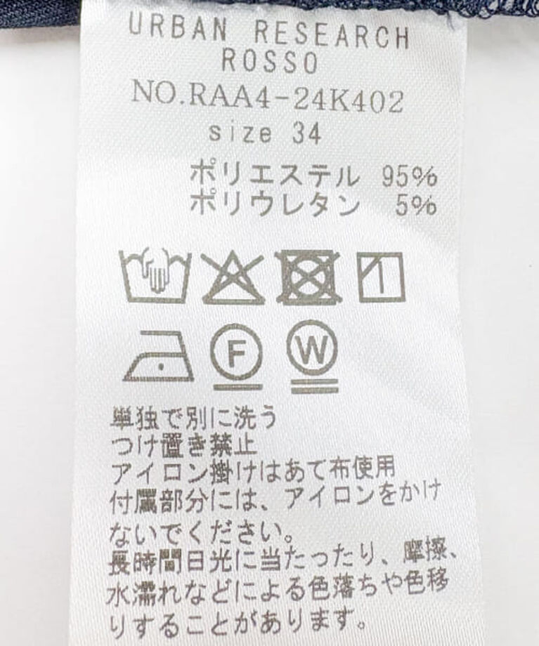 URBAN RESEARCH ROSSO「ROSSO ハイウエストワイドスラックス」|その他|