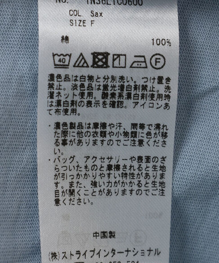 earth music&ecology「前後2WAYウエストペプラムプルオーバー」|Tシャツ・カットソー|