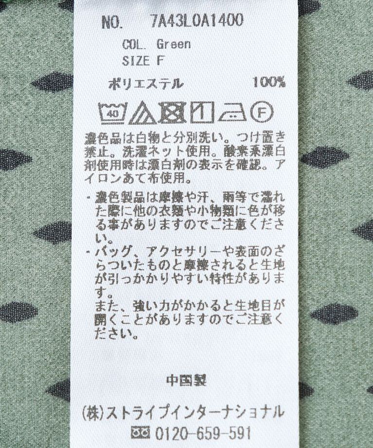 YECCA VECCA「ジオメ柄ボウタイブラウス」|シャツ・ブラウス|