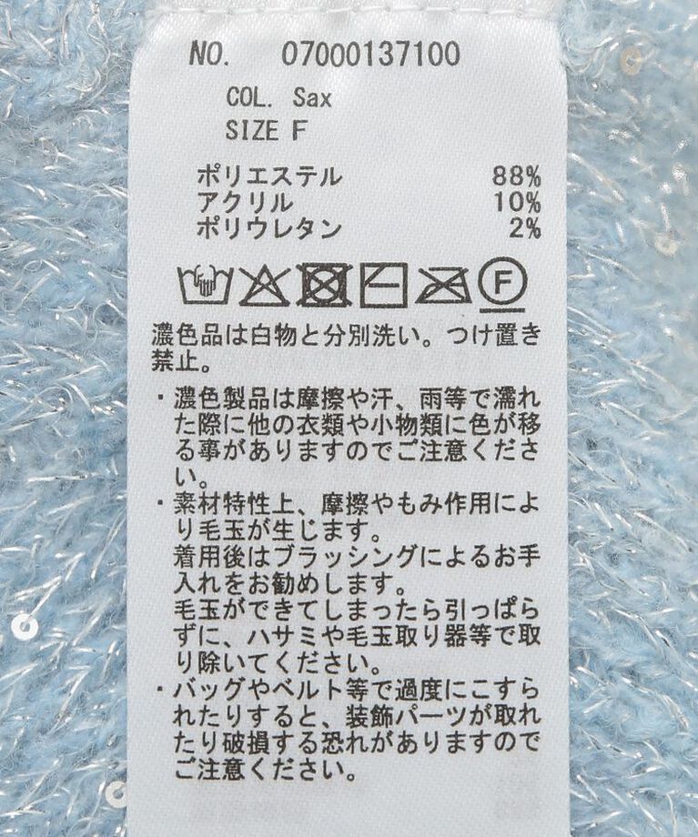 YECCA VECCA「ダイヤ柄スパンコールニット」|ニット・セーター|