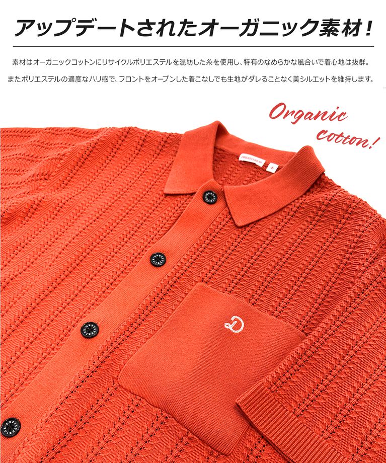 DRESSTERIOR「【Safari5月号掲載】オーガニックコットン キューバニットシャツ」|ニット・セーター|