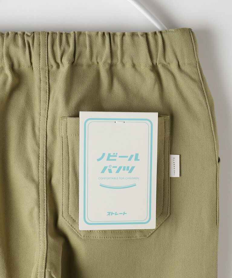 THE SHOP TK「【100-160】のびーるストレートパンツ/洗濯機OK」|その他|