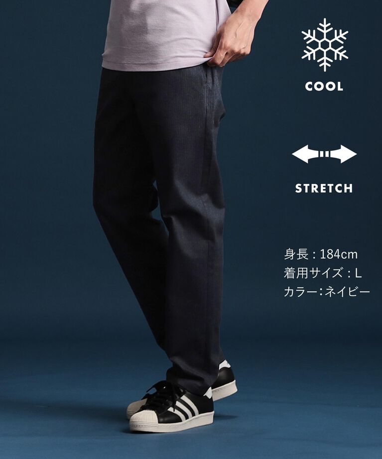 THE SHOP TK「7DAYSパンツCOOL【接触冷感/ストレッチ/洗濯機OK】」|その他|ネイビー(094)