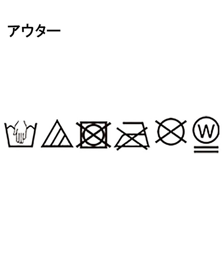 SHOO･LA･RUE「【S-LL/2点セット】程よい甘さをプラス Tシャツ＋チュールトップス」|Tシャツ・カットソー|