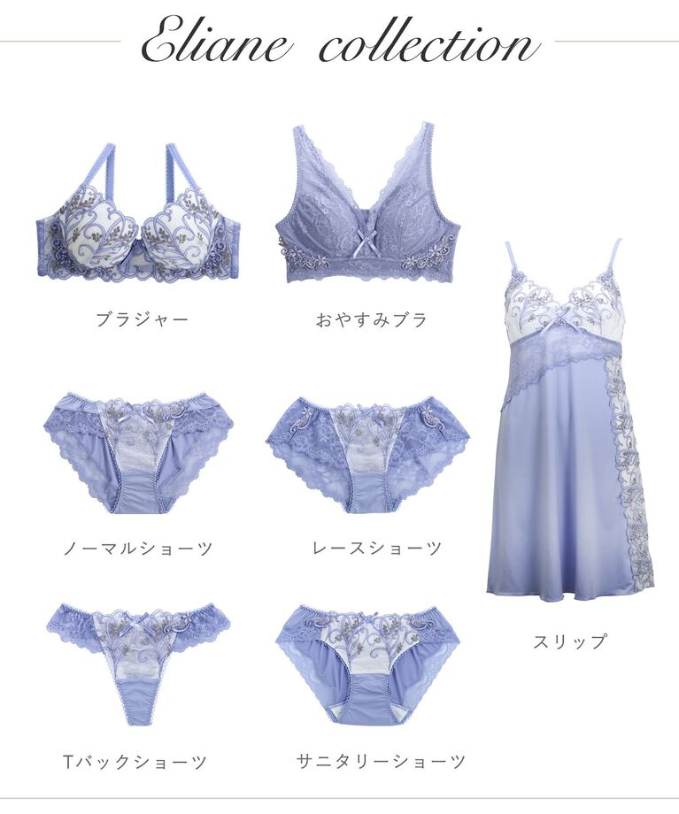 Risa Magli「エリアーヌ スリップ」|キャミソール|