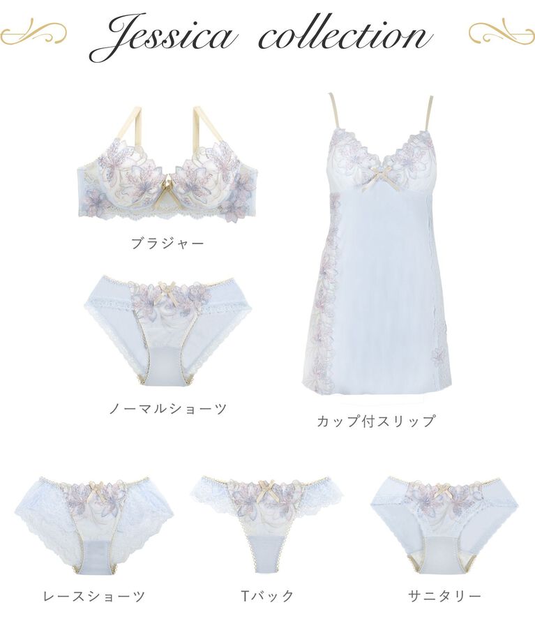 Risa Magli「ジェシカ Tバックショーツ」|インナー|