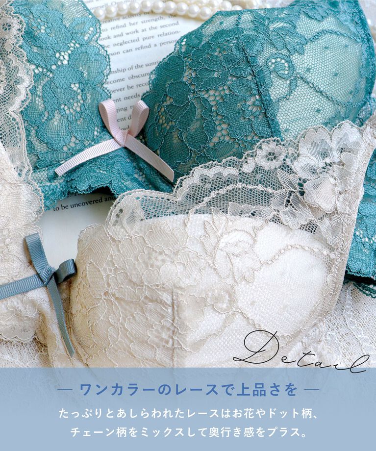 Risa Magli「ノーラ ブラジャー（B-D）＜スウィートリッチ＞」|インナー|