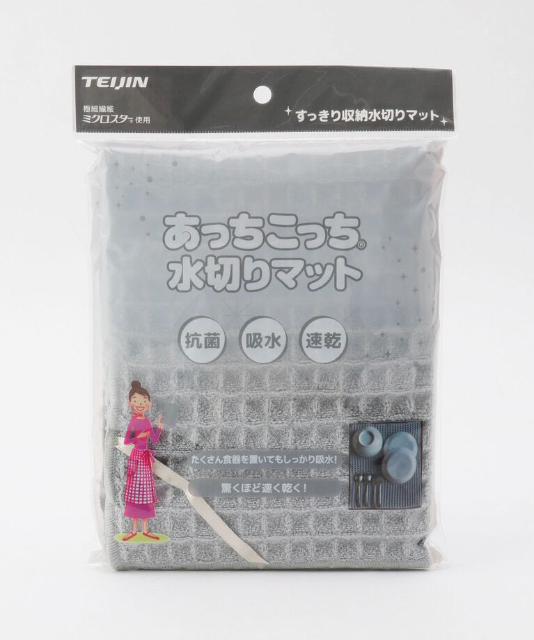 212 KITCHEN STORE「あっちこっち(R)水切りマット」|その他|その他