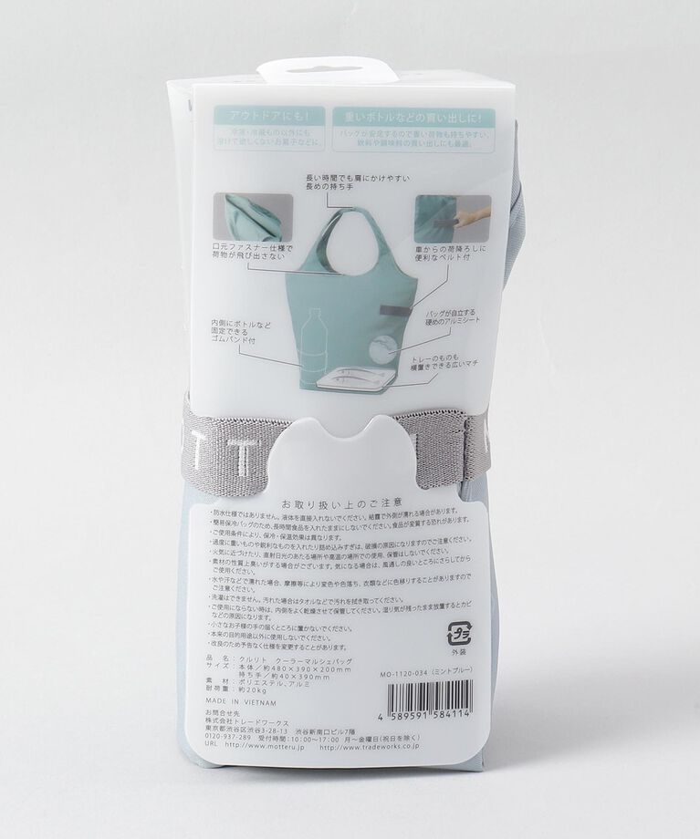 212 KITCHEN STORE「クルリトクーラーマルシェバッグ 21L ミントブルー ＜MOTTERU モッテル＞」|その他|