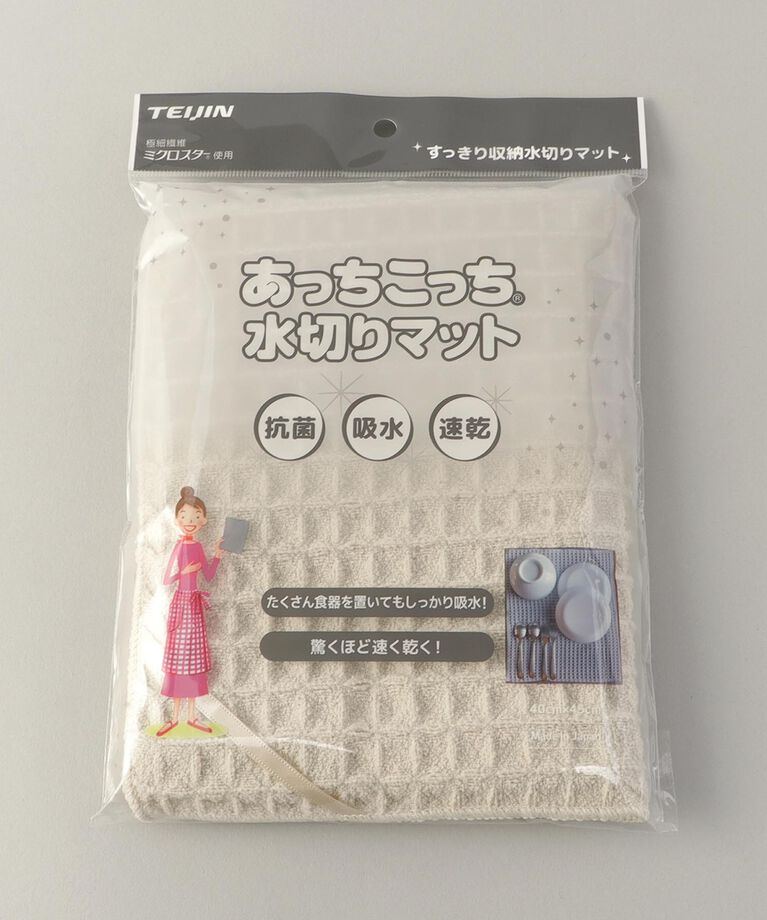 212 KITCHEN STORE「あっちこっち（R）水切りマット  アイボリー」|その他|