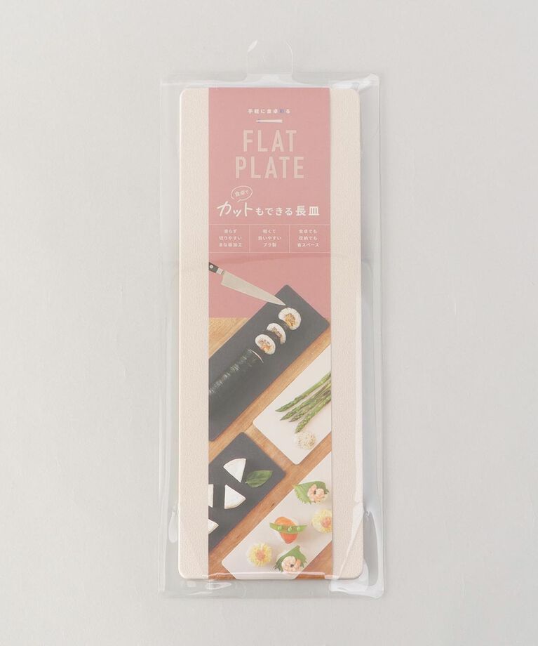 212 KITCHEN STORE「カットもできる長皿 L BE」|食器・キッチングッズ|