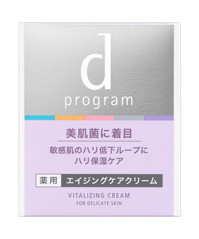 dプログラム「d プログラム バイタライジングクリーム」|美容液・オイル・クリーム|