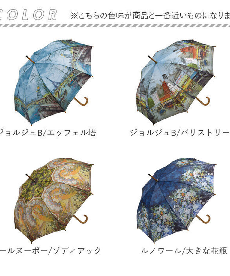BACKYARD FAMILY「ジャンプ傘 レディース 通販 雨傘 長傘 58.5cm 約60cm ワンタッチ傘 レディース傘 傘」|傘|