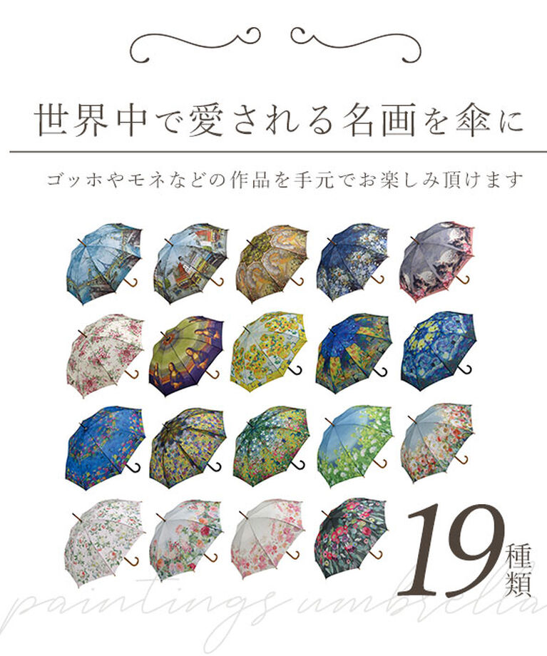 BACKYARD FAMILY「ジャンプ傘 レディース 通販 雨傘 長傘 58.5cm 約60cm ワンタッチ傘 レディース傘 傘」|傘|