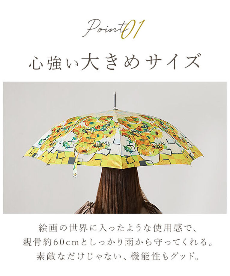 BACKYARD FAMILY「ジャンプ傘 レディース 通販 雨傘 長傘 58.5cm 約60cm ワンタッチ傘 レディース傘 傘」|傘|