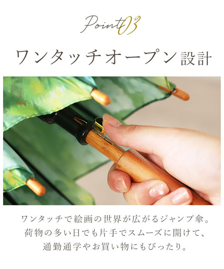 BACKYARD FAMILY「ジャンプ傘 レディース 通販 雨傘 長傘 58.5cm 約60cm ワンタッチ傘 レディース傘 傘」|傘|