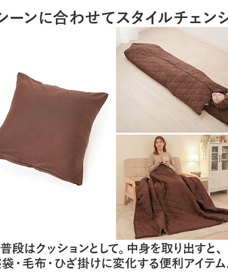 BACKYARD FAMILY「寝袋 通販 リバーシブル 着る寝袋 寝袋クッション 暖かい あたたかい アウトドア 両面仕様」|その他|