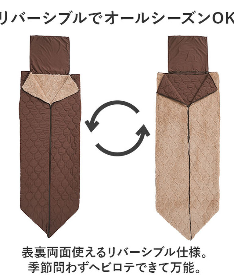 BACKYARD FAMILY「寝袋 通販 リバーシブル 着る寝袋 寝袋クッション 暖かい あたたかい アウトドア 両面仕様」|その他|